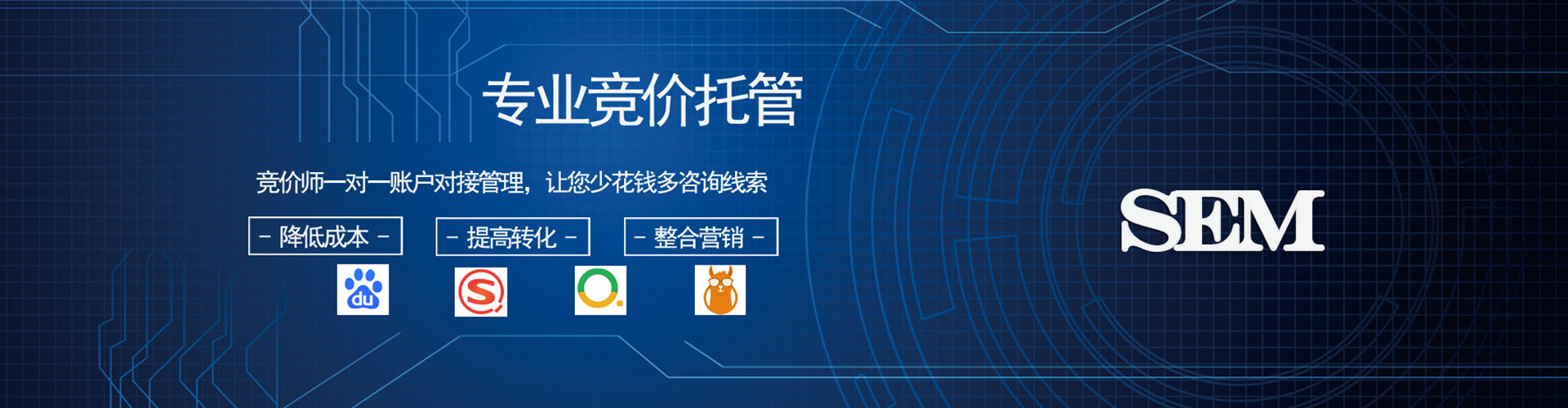 平溪信息流推广